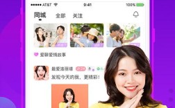 爱聊app怎么样？伊对伊单身相亲靠谱吗？