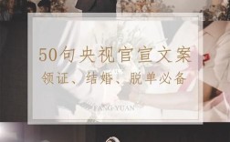 一晃来婆家10年的文案？（十年婚礼策划）