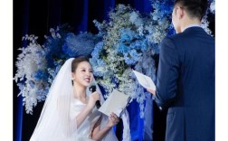 淡蓝色婚纱配什么样的婚礼主题？（淡蓝色婚礼）