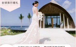 海边婚纱文案短句？（海边婚礼策划）