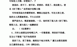 2020年文言文证婚词？（文言文婚礼证婚词）