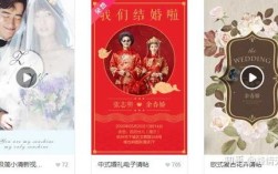 婚礼纪电子请帖怎么自己上传音乐？（婚礼纪电子请帖怎么做）