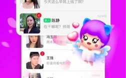 适合30到40岁女人的交友app？谁知道大龄已婚女人的交友软件？