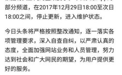 今日头条下载的单身在线怎么登注册不了，显示网络不给力？今日头条的系统通知总是显示网络不给力是什么原因呢？