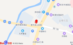 黎平县调处办住址？黎平县属贵州省哪个市？