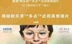 中国带乐的城市名字？新乐学丢了怎么办？