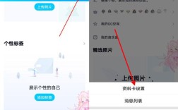 怎样才可以删除QQ交友中心的资料啊？(qq交友网)