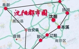 抚顺高铁有几个站？铁岭纳入沈阳都市圈的好处？