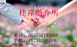 郴州婚姻介绍所排名？(郴州婚介网)