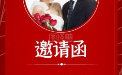 微信怎么制作婚礼邀请函？（微信婚礼电子请柬制作）