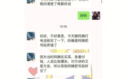 爱聊里面的女人是真的么？租柚聊天靠谱吗？