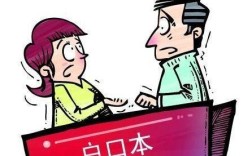 外省户口迁入甘肃的条件？定西单身群