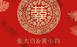 结婚电子请帖背景音乐，电子请柬用什么音乐？(中式电子请帖的背景音乐是什么意思)