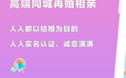 成都伊恋相亲靠谱吗？相亲平台排行榜前十名？