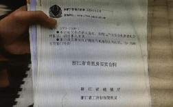 拿房产证没有妻子的名字还需要妻子的身份证吗？合肥离婚抚养费是多少呢？