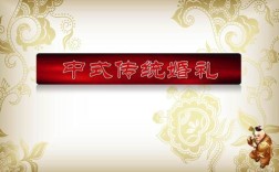 婚礼培训要点？（中式婚礼培训）