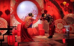 传统中式的婚礼流程？（传统中式婚礼图片）