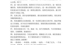 婚礼搞笑文案？（搞笑婚礼互动）