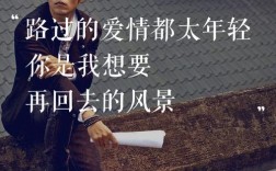 歌词:周杰伦的，“十七岁的单身的我，追逐中的上坡下坡”歌名是？怎么才能看出男的是不是隐婚？