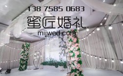 婚礼策划公司怎么开？（婚礼婚庆策划公司）