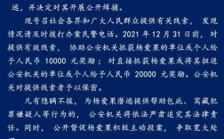 安徽省毫州是哪个地区？340627身份证是哪里的？