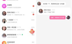 觅爱app可信吗？网上对于求恋爱,同城夜约会这种聊天软件是真的吗？