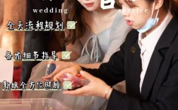 婚礼管家是媒婆吗？（什么是婚礼管家）