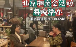 中老年单身相亲平台_来遇可靠吗？57岁男人怎么相亲？