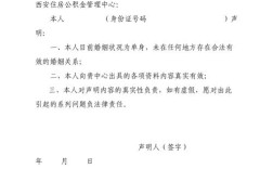 长治公积金提取单身证明怎么写？那长治福利院能让人领养孤儿吗？