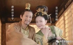 历史上李倓有子女吗？广平单身男士