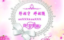 好听的婚礼主题名称有哪些？（婚礼设计主题名字）