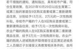 哈尔滨单身女人多的地方？不是哈尔滨的户口可以在哈尔滨登记结婚吗？