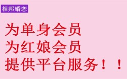 武汉十大免费红娘都是谁？谁找过珍爱网红娘，他们牵线成功几率大吗？