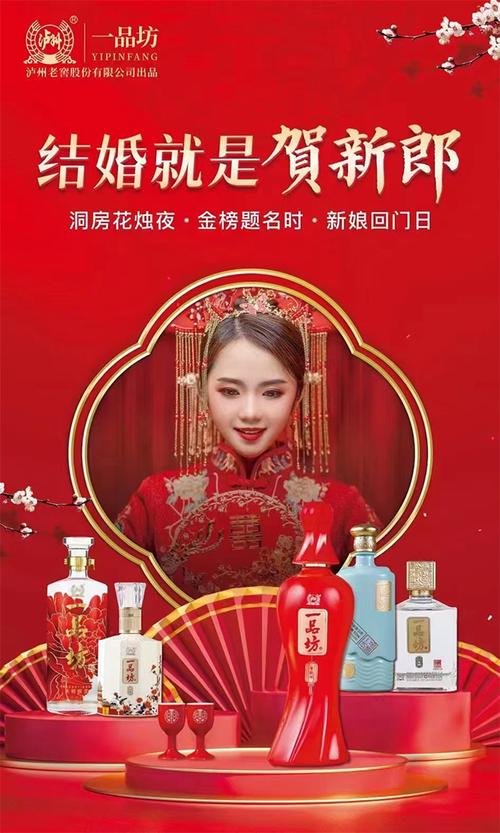 结婚喝什么酒比较好？(结婚用什么酒比较好100左右)-图3