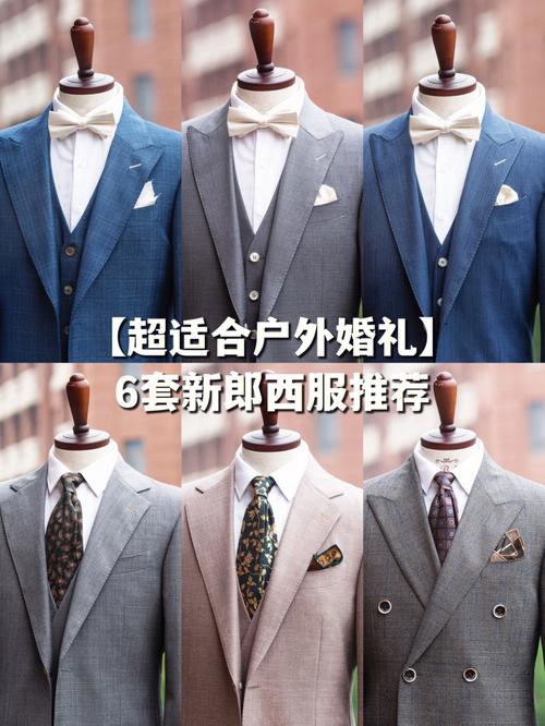 婚礼上，新郎穿的西服应该是什么颜色比较好啊？(结婚新郎穿什么颜色的西装好看)-图1