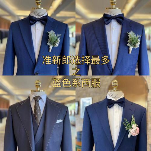 婚礼上，新郎穿的西服应该是什么颜色比较好啊？(结婚新郎穿什么颜色的西装好看)-图3