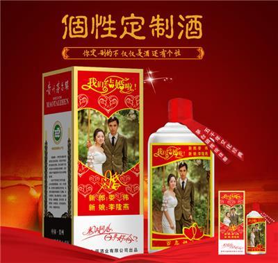 订婚用酒推荐？(订婚用什么酒比较好)-图2