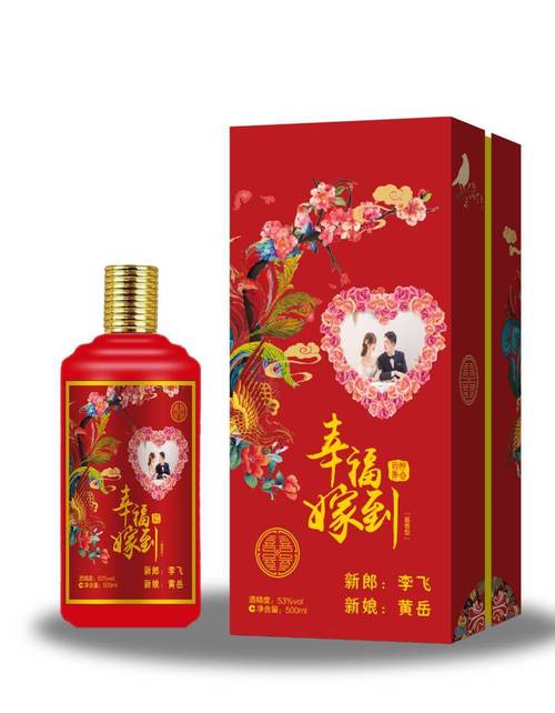 结婚婚礼用什么白酒好？(结婚用什么白酒好一点)-图3