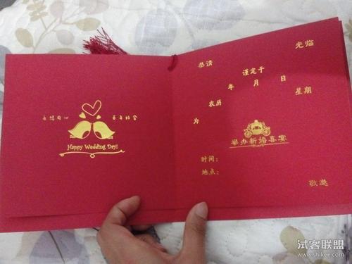 结婚请柬里面包什么？(结婚请帖里面放着什么东西)-图1