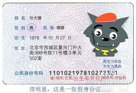 凭身份证生日去什么店有优惠？(襄阳过生日有什么优惠政策)-图2