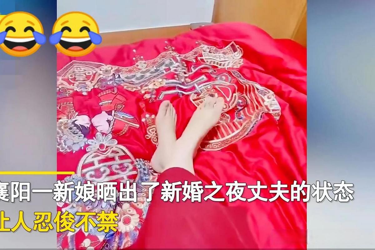 新婚之夜要知道的事？(新娘第一夜晚圆房注意什么呢)-图2