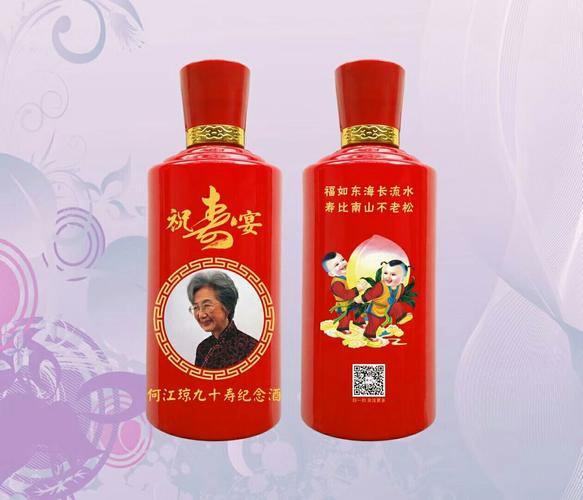 办寿酒要准备什么？(生日请酒准备什么东西好)-图2