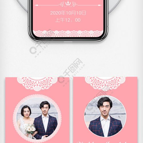 怎么制作婚礼h5邀请函？(婚礼h5制作)-图3