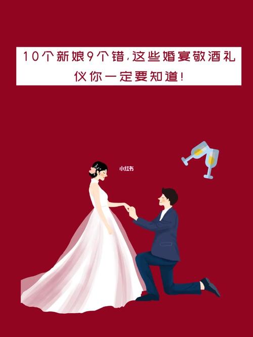 订婚敬酒文案？(订婚敬酒时说什么给长辈)-图3