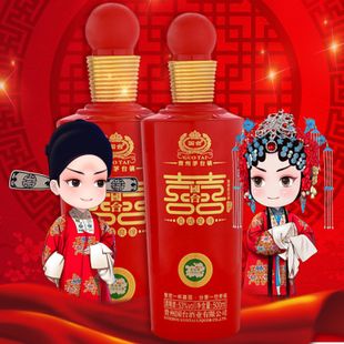 结婚一般用什么白酒？(结婚一般用什么白酒比较好)-图1