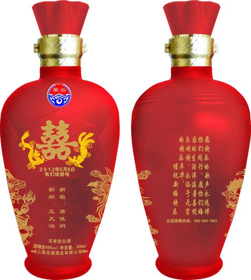 结婚喝酒一般都喝什么酒？(结婚用什么酒比较好)-图3