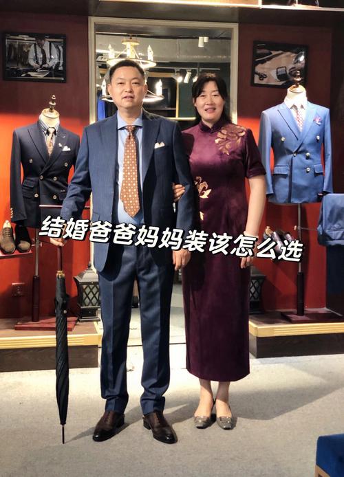 婚礼上父母应该穿什么样的衣服？(结婚父母穿什么衣服合适)-图2