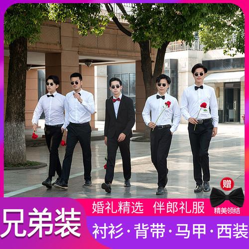 夏天伴郎穿什么？(夏天结婚伴郎穿什么衣服合适)-图3