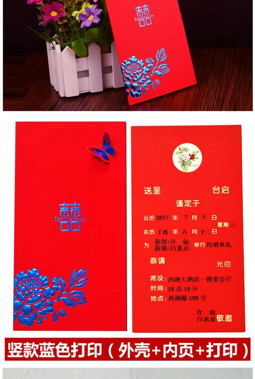 结婚送请帖要带什么礼品？(送结婚请帖时要带什么东西)-图1