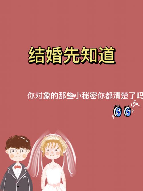 必须大孩子先结婚吗(小的先结婚对大的不好)-图2